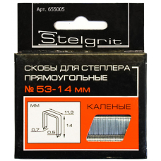 Cкобы для мебельного степлера каленые 14x0,7 мм 1000 шт./уп. "Stelgrit"